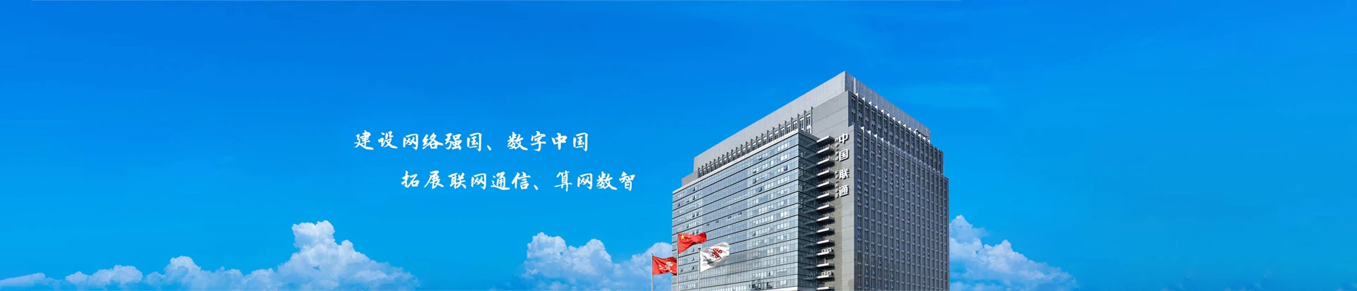 谯城区联通宽带